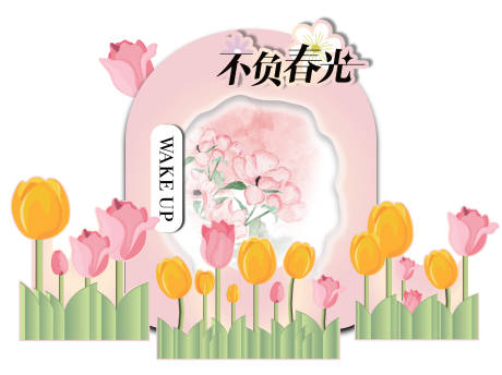 源文件下载【享设计】搜索编号：29000035434401750【春天商场美陈花朵】