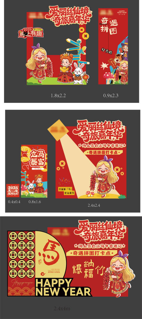 源文件下载【享设计】搜索编号：52600035377197994【美陈打卡点】