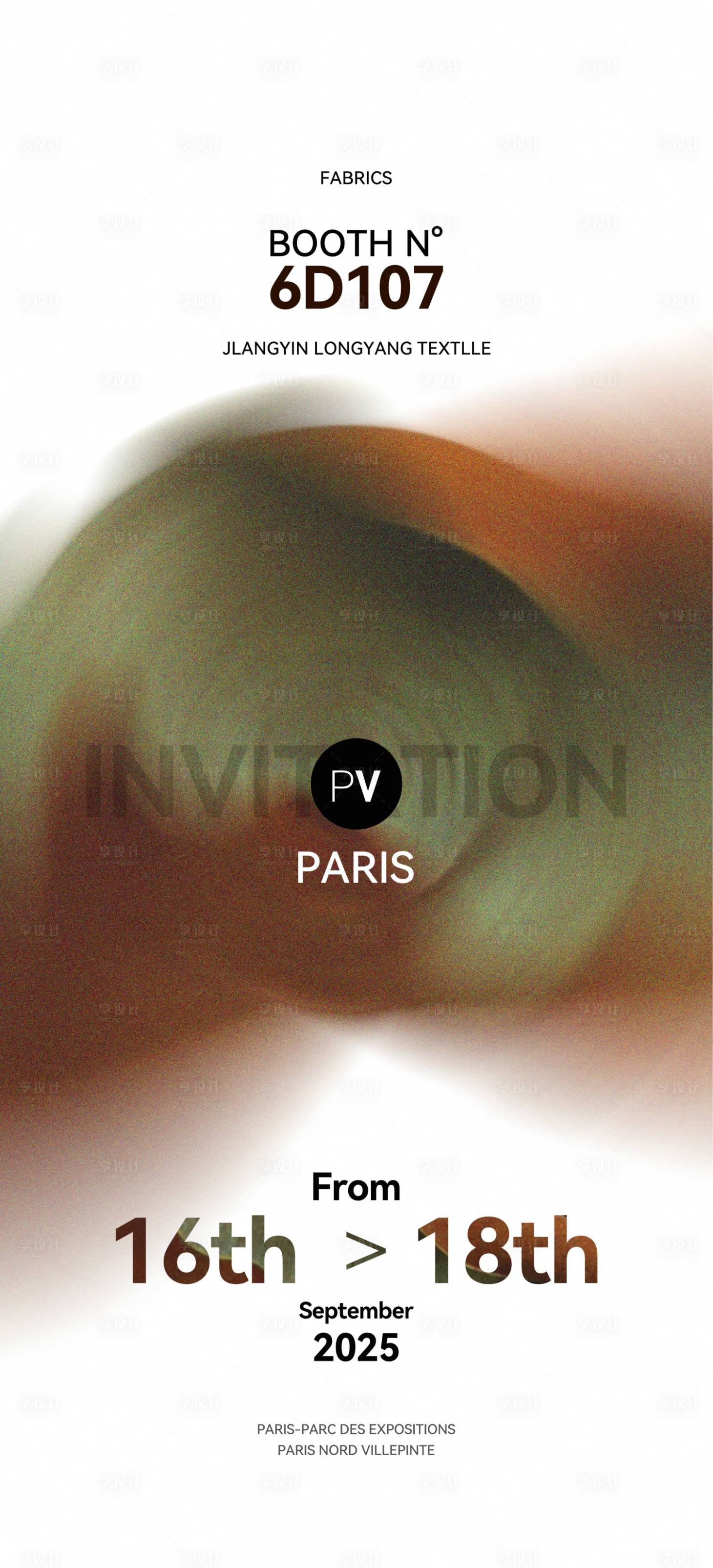 源文件下载【享设计】搜索编号：89580035385021880【邀请函宣传海报】