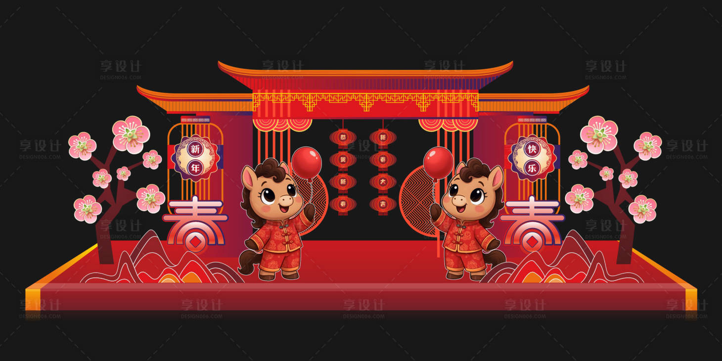 源文件下载【享设计】搜索编号：28480035336998396【迎马年春节】