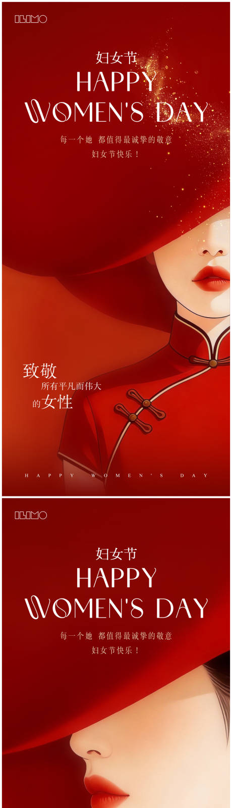 源文件下载【享设计】搜索编号：11270035568613469【38妇女节女神节】