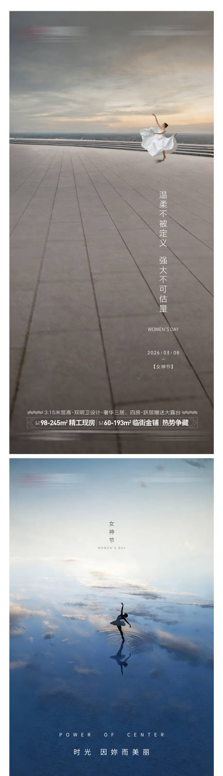 源文件下载【享设计】搜索编号：56890035487397668【女神节单图海报】