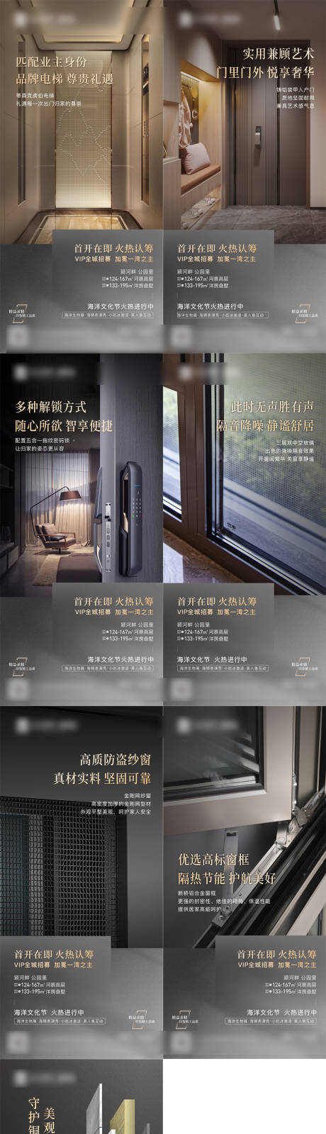 源文件下载【享设计】搜索编号：27980035470921969【精工价值】