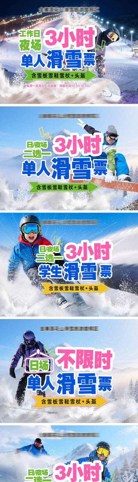 源文件下载【享设计】搜索编号：26340035471259270【抖音直播产品链接头图】