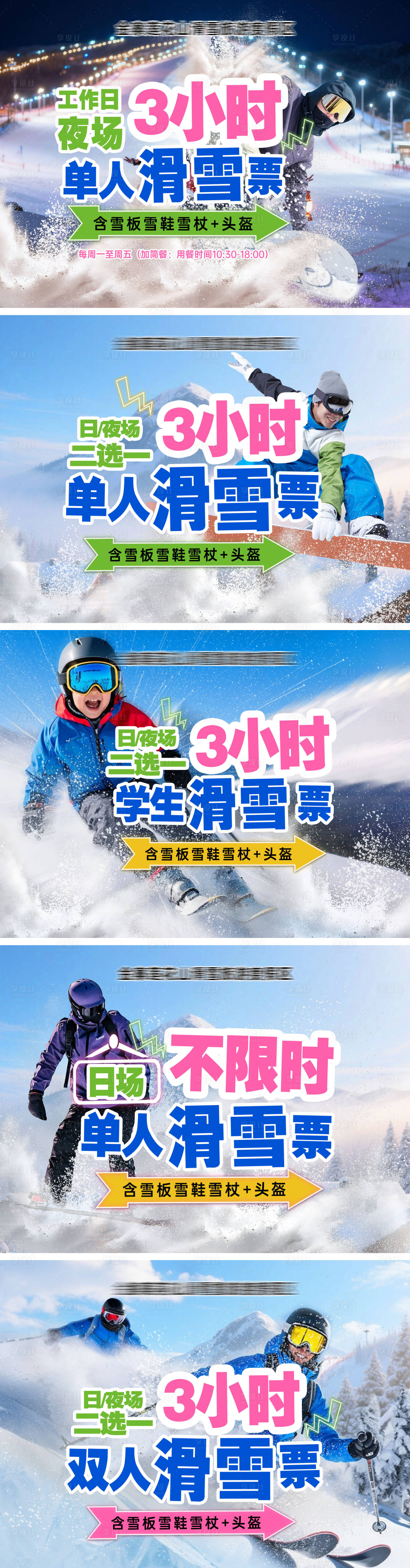 源文件下载【享设计】搜索编号：26340035471259270【抖音直播产品链接头图】