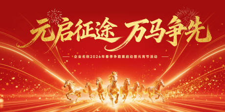 源文件下载【享设计】搜索编号：42340035535634458【挑战赛主KV】