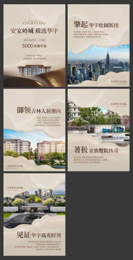 源文件下载【享设计】搜索编号：27710035421392063【公众号图文】