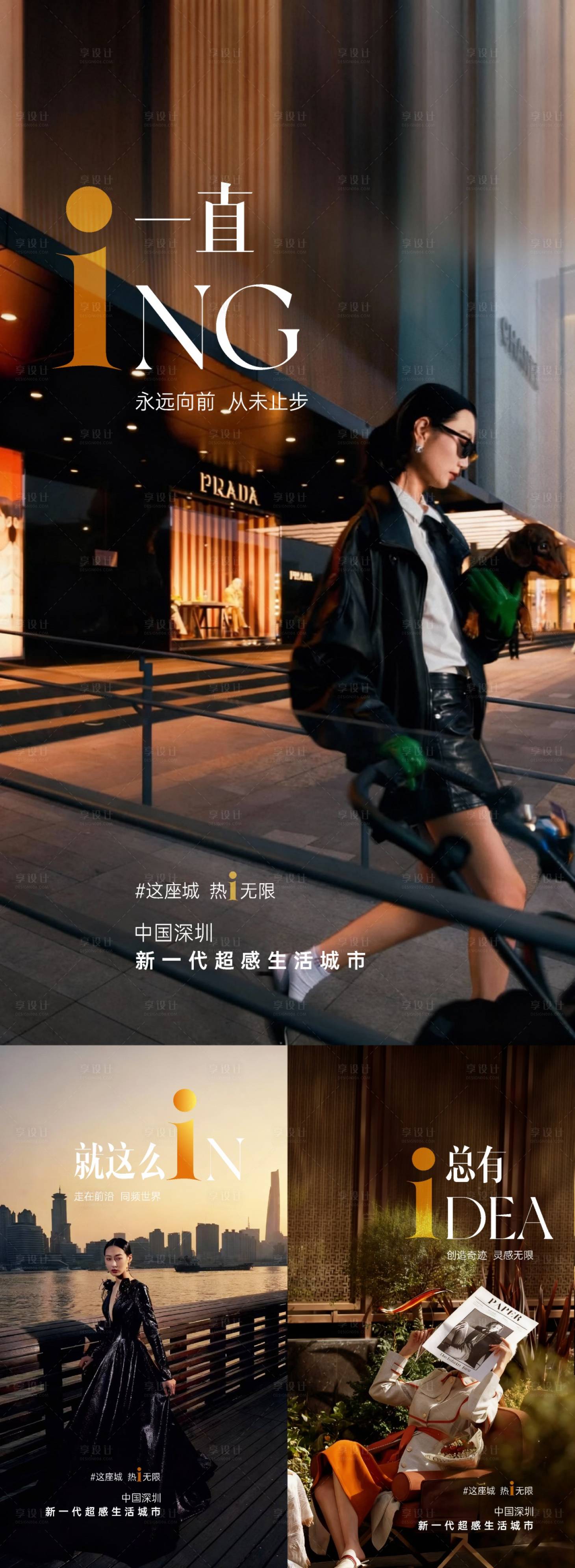 源文件下载【享设计】搜索编号：96050035322855664【价值点系列海报】