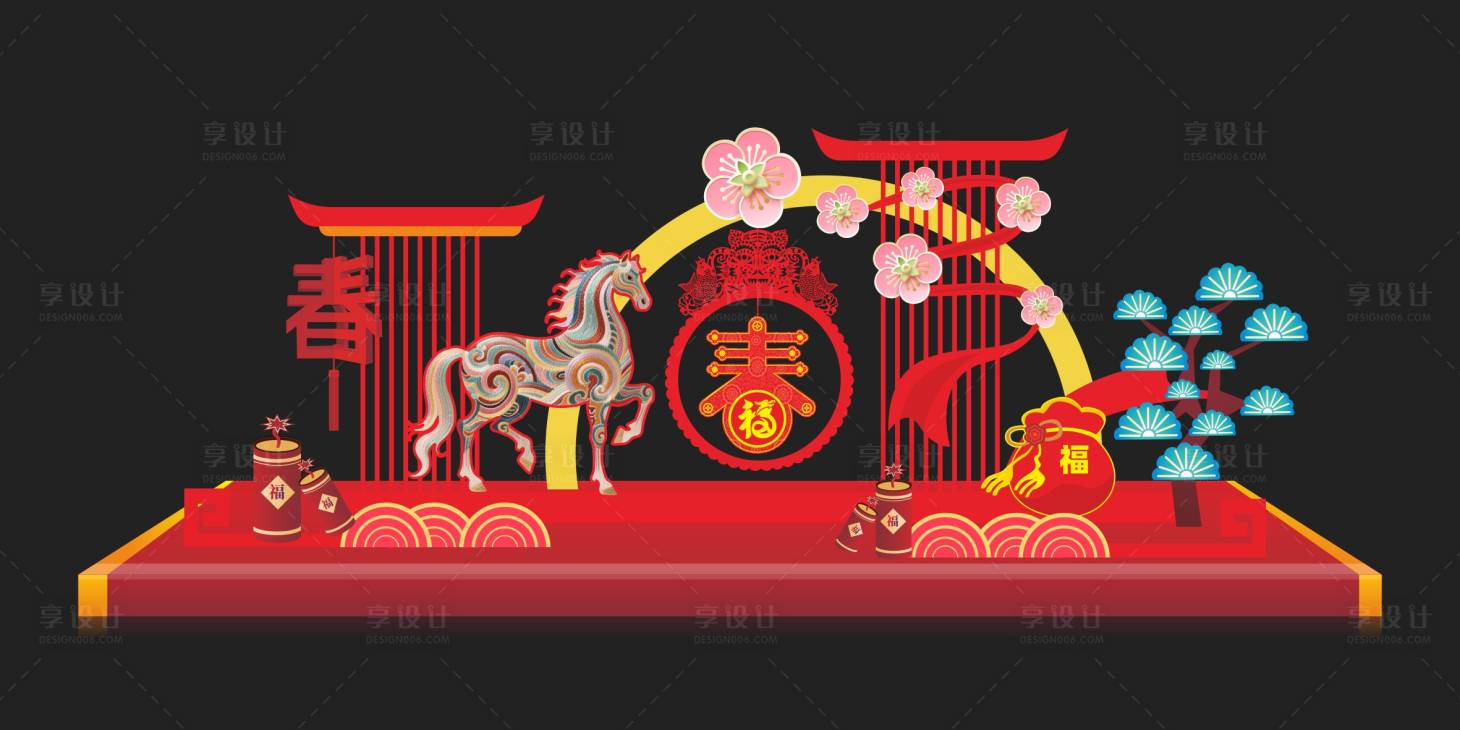 源文件下载【享设计】搜索编号：33230035407859854【马年春节】