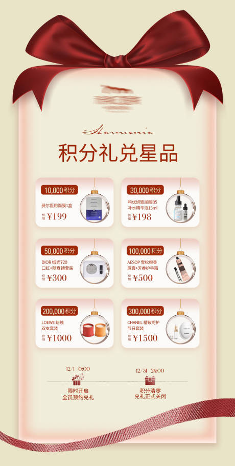 源文件下载【享设计】搜索编号：90700035423357329【积分礼兑礼盒】