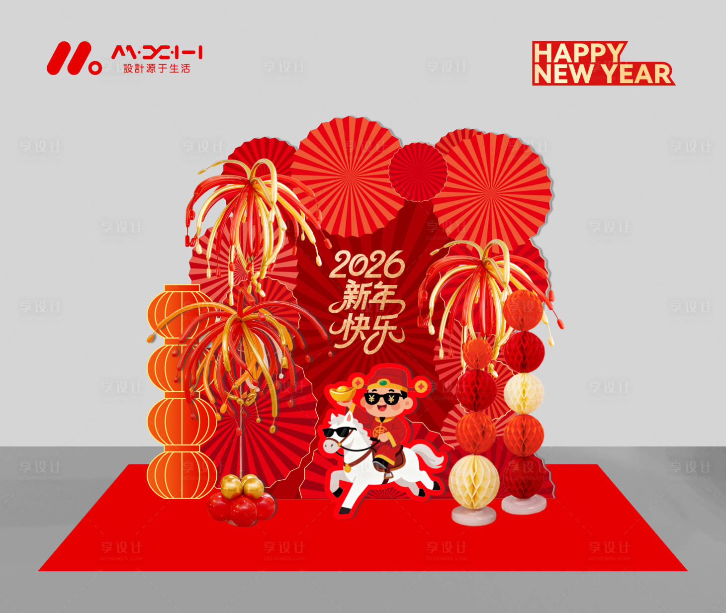源文件下载【享设计】搜索编号：90620035520886649【新年打卡美陈】