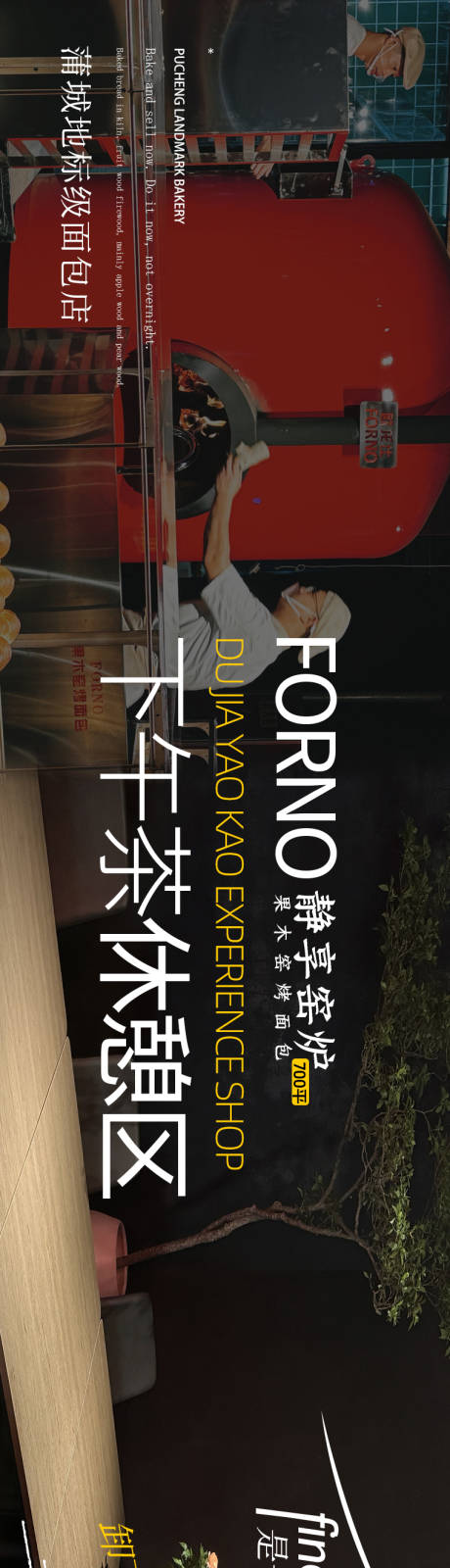 源文件下载【享设计】搜索编号：20380035514449366【下午茶三连图海报展板】