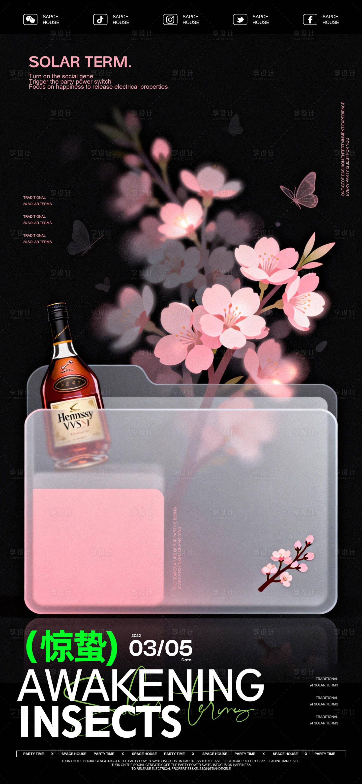 源文件下载【享设计】搜索编号：49230035505718655【惊蛰节气海报】