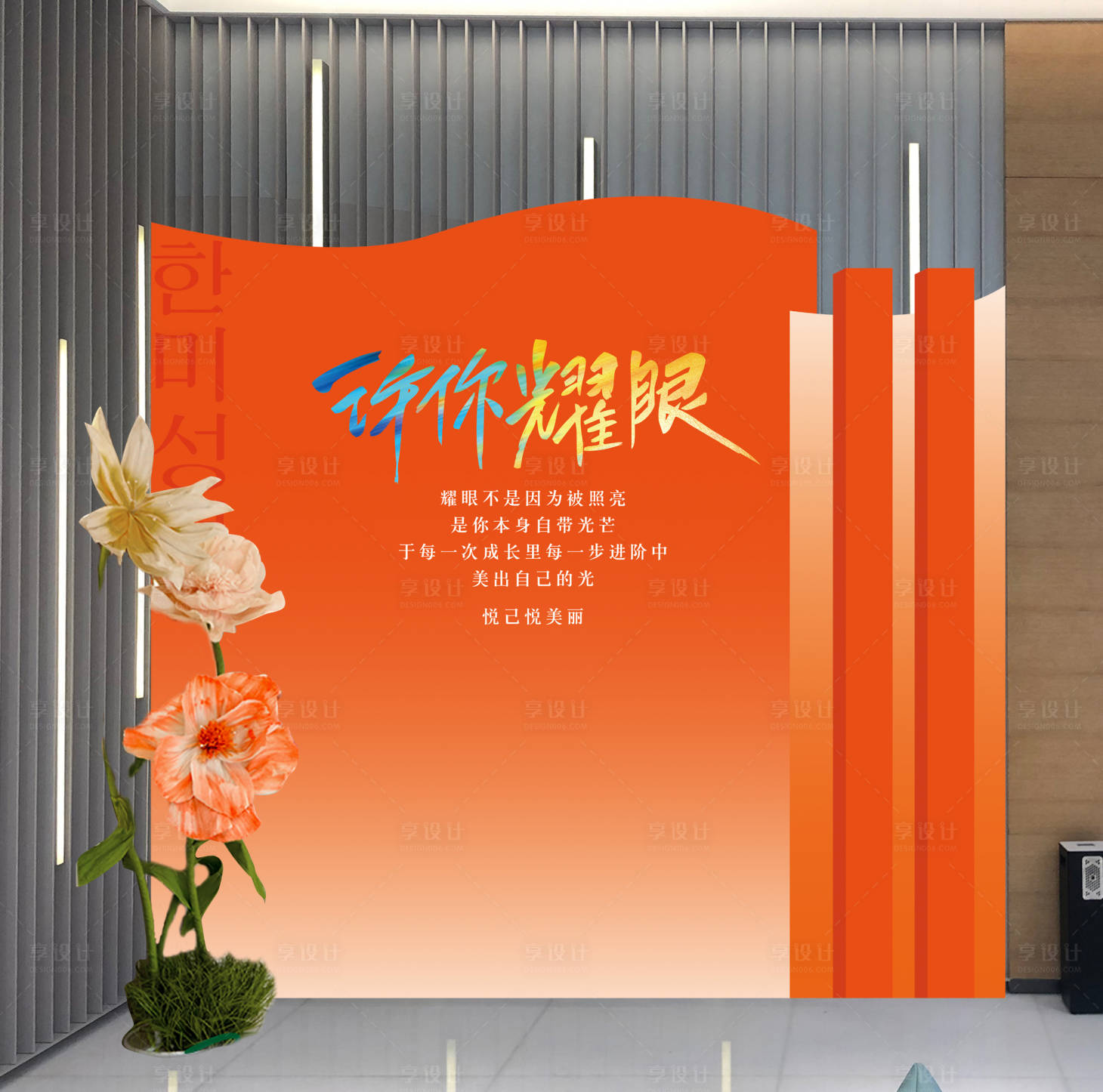 源文件下载【享设计】搜索编号：50440035371875611【医美异型美陈展示许你耀眼美陈】