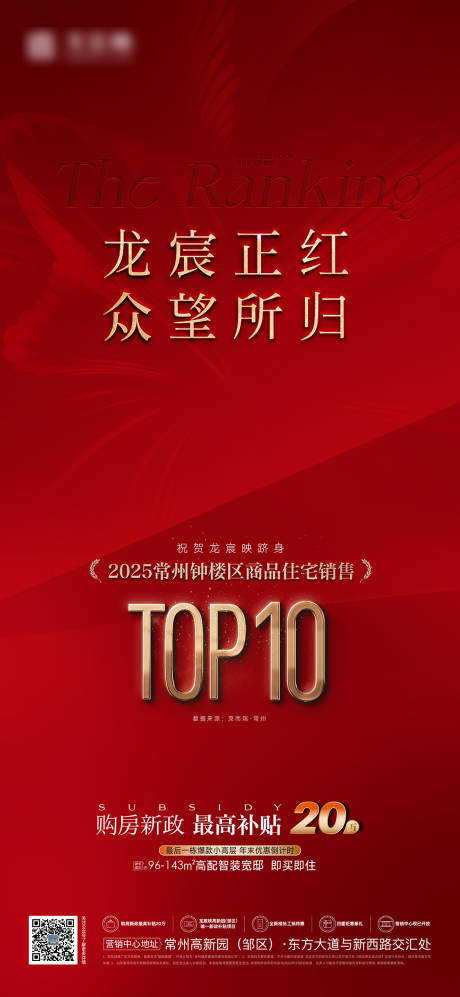 源文件下载【享设计】搜索编号：88400035513872387【排名刷屏】