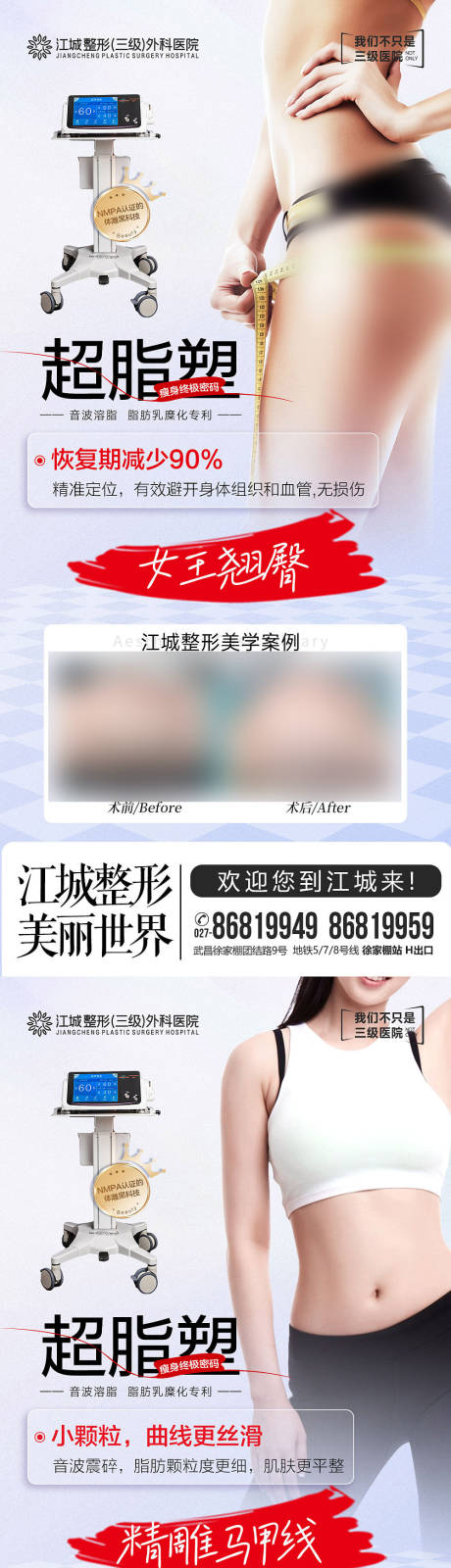 源文件下载【享设计】搜索编号：14960018239879717【超脂塑2】