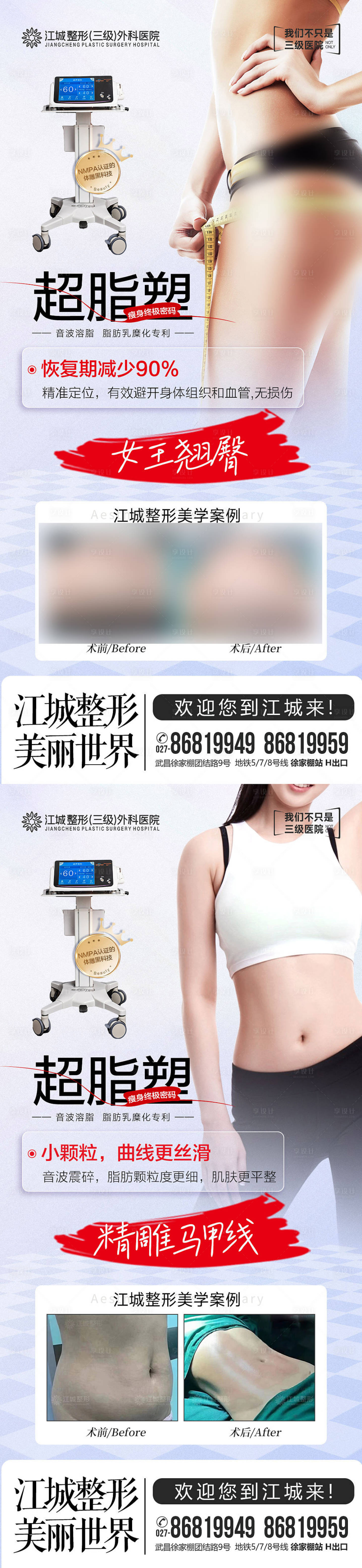 源文件下载【享设计】搜索编号：14960018239879717【超脂塑2】