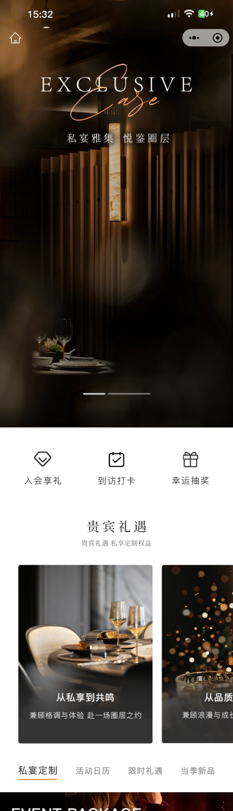 源文件下载【享设计】搜索编号：14080035426111235【高级简约长图商城活动地产】