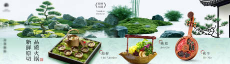 源文件下载【享设计】搜索编号：12620035495995532【点评套餐连图庭院餐厅园林餐厅】