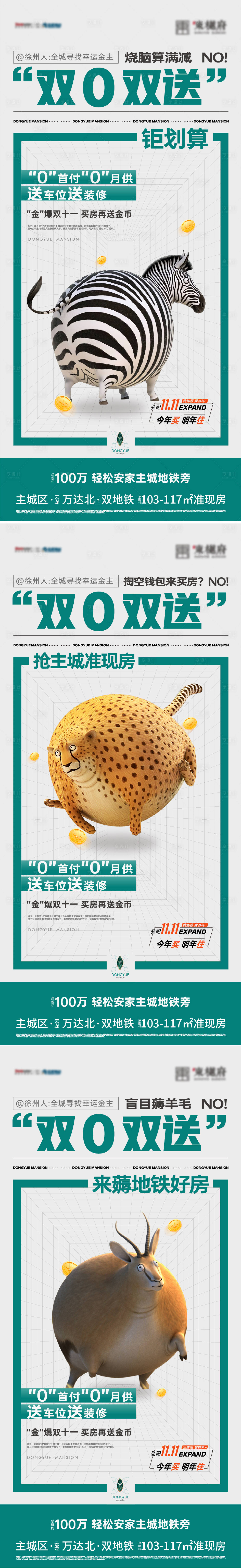 源文件下载【享设计】搜索编号：27610035507412637【政策刷屏】