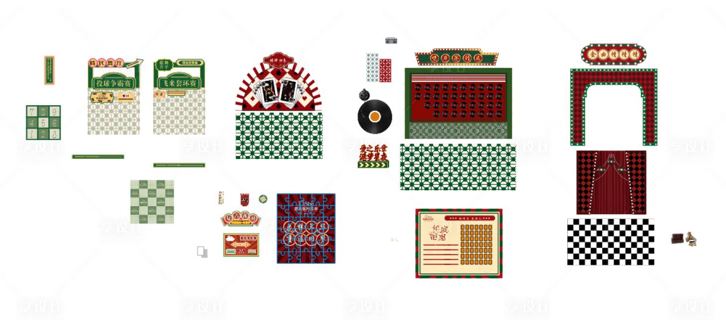 源文件下载【享设计】搜索编号：39890035325938260【港风游园会美陈】