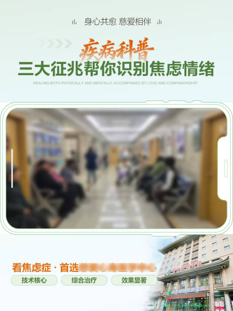 源文件下载【享设计】搜索编号：63040035393661654【疾病科普视频号视频底板边框】