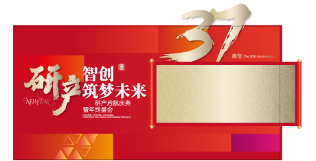 源文件下载【享设计】搜索编号：60980035402948280【产品发布会美陈】