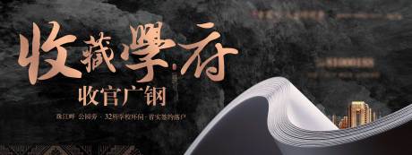 源文件下载【享设计】搜索编号：80080035346074256【地产主画面】