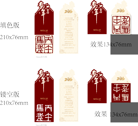 源文件下载【享设计】搜索编号：23450035536615060【贺卡】