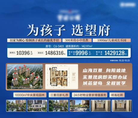 源文件下载【享设计】搜索编号：51990035340408387【特价房 】