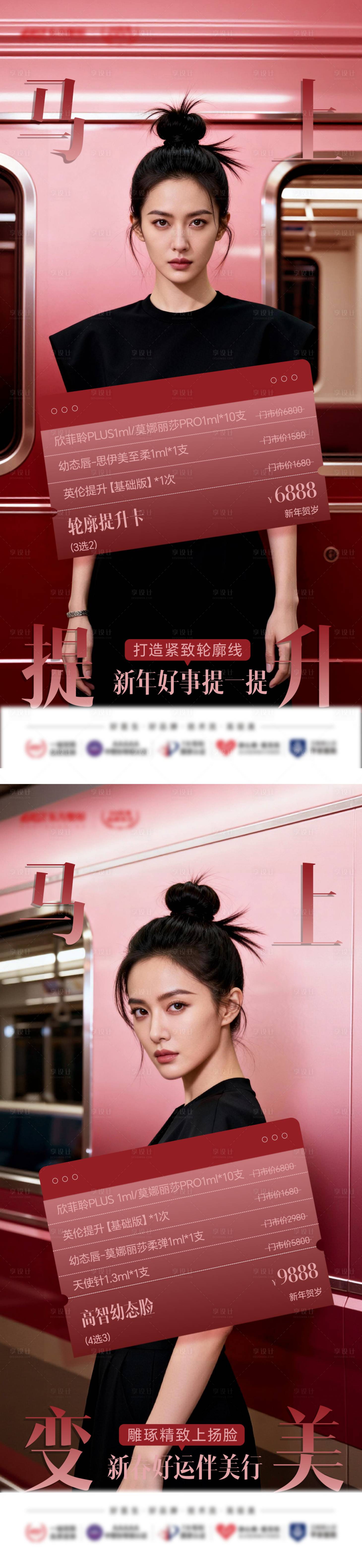 源文件下载【享设计】搜索编号：26820035380842456【卡项】