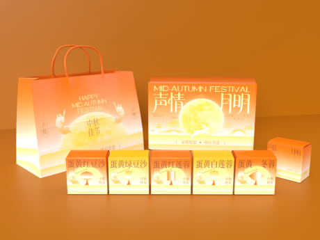 源文件下载【享设计】搜索编号：82210035467329741【中秋礼盒包装设计】