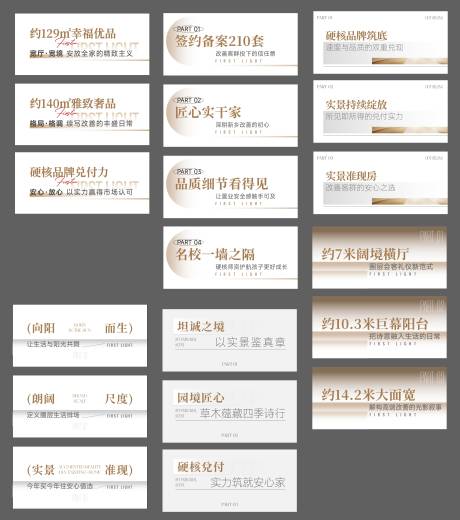 源文件下载【享设计】搜索编号：13670035492305527【公众号软文标题】