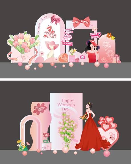 源文件下载【享设计】搜索编号：84060035516478615【三八节美陈背景】