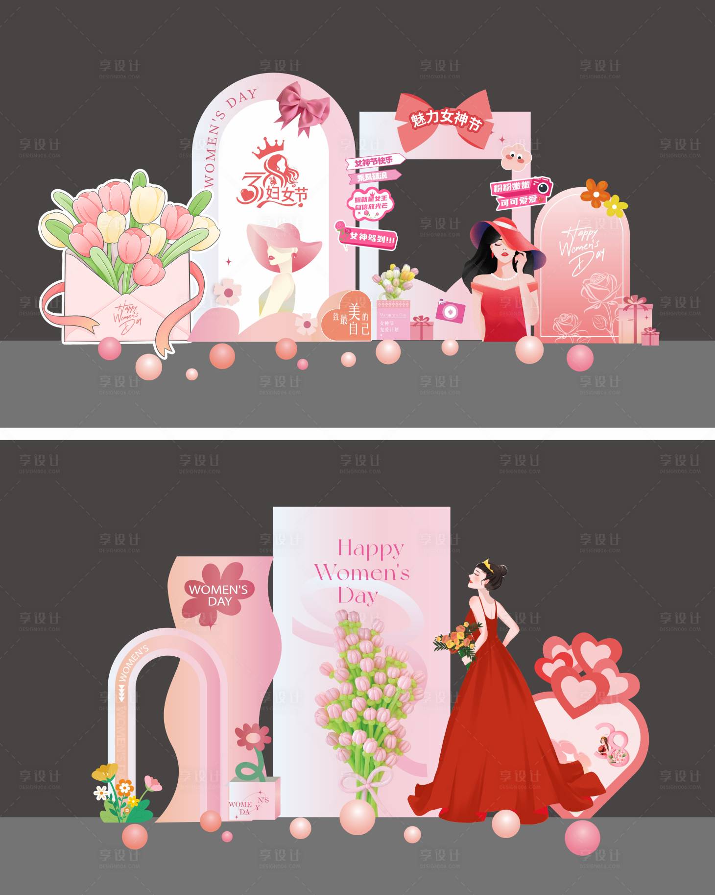 源文件下载【享设计】搜索编号：84060035516478615【三八节美陈背景】