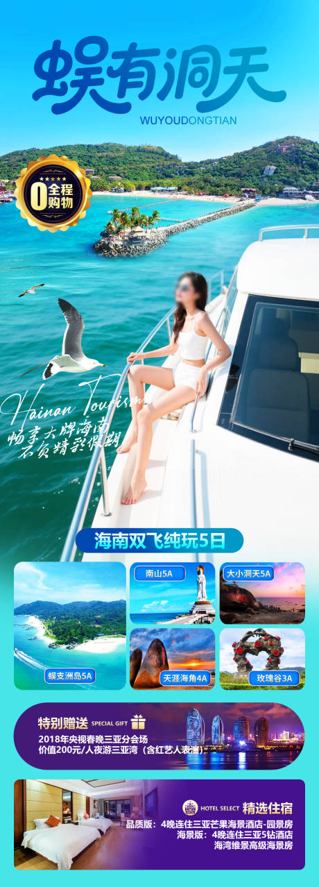 源文件下载【享设计】搜索编号：97250035451071434【蜈有洞天】