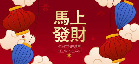 源文件下载【享设计】搜索编号：40340035358175825【2026新年主视觉活动背景板】