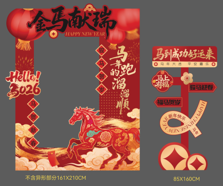 源文件下载【享设计】搜索编号：89410035391596874【拍照框】