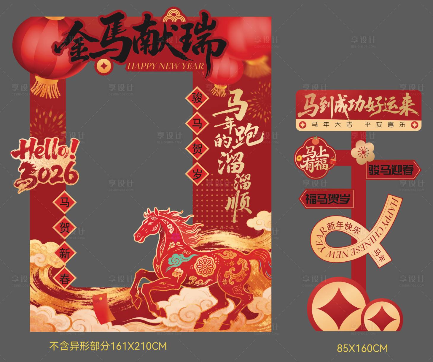 源文件下载【享设计】搜索编号：89410035391596874【拍照框】