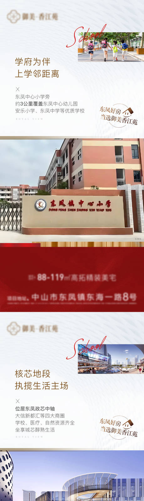 源文件下载【享设计】搜索编号：79030035514343534【价值单图】