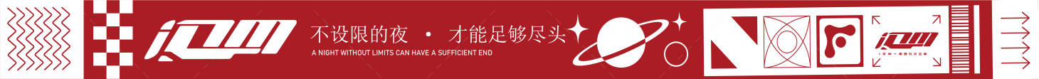 源文件下载【享设计】搜索编号：52490035460483239【手环海报】
