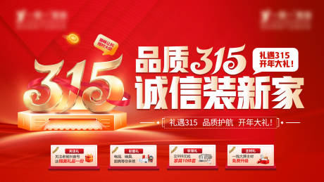 源文件下载【享设计】搜索编号：16910035543619540【品质315 诚信装新家】