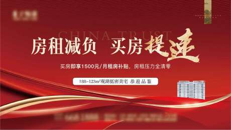 源文件下载【享设计】搜索编号：72490035411832763【地产主画面】