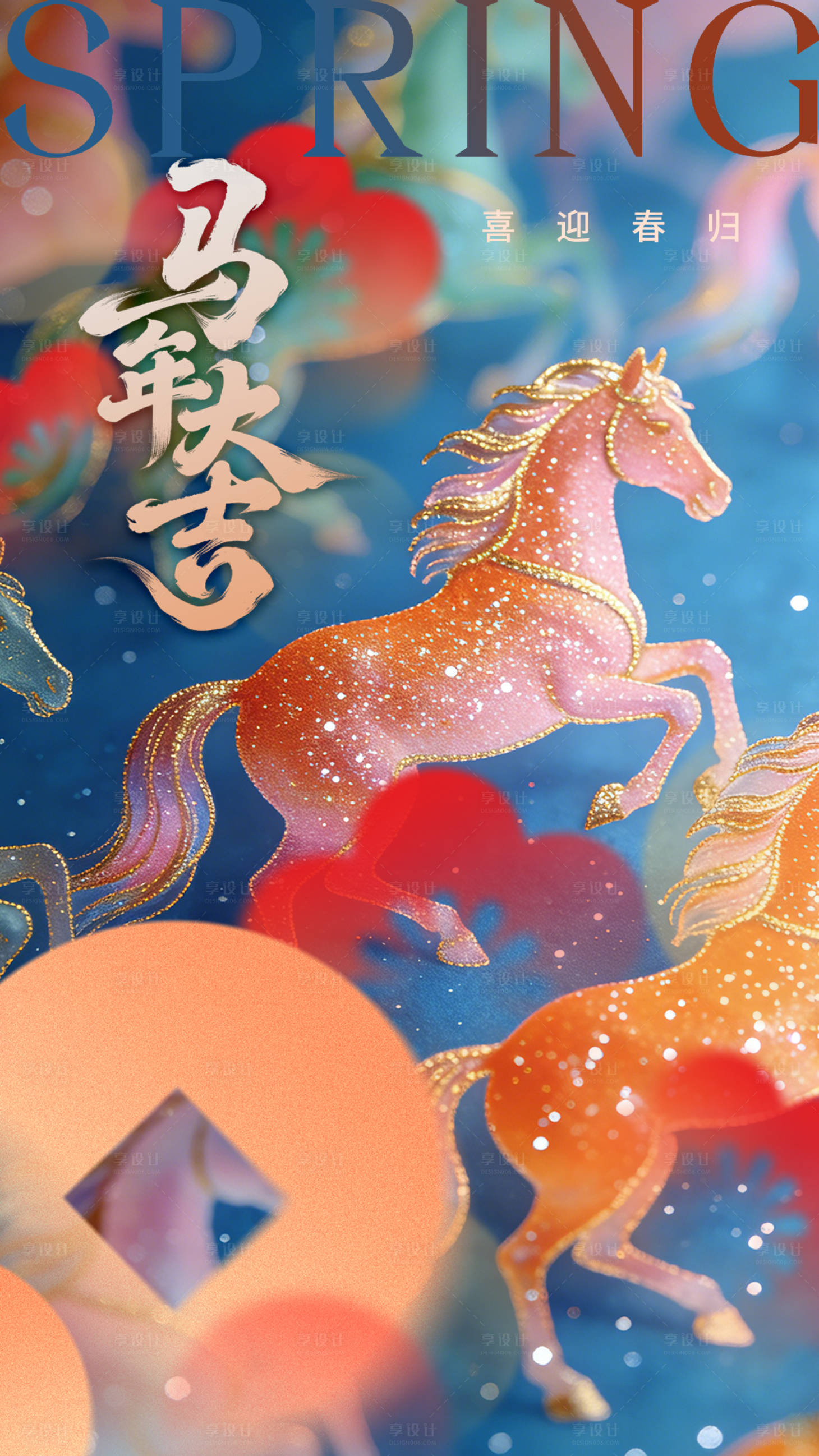 源文件下载【享设计】搜索编号：14740035309967440【春节海报】