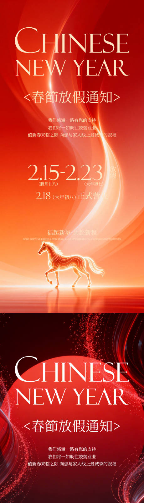 源文件下载【享设计】搜索编号：83560035451212680【发布会邀请函】