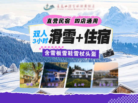 源文件下载【享设计】搜索编号：87590035470931084【抖音直播产品链接头图】