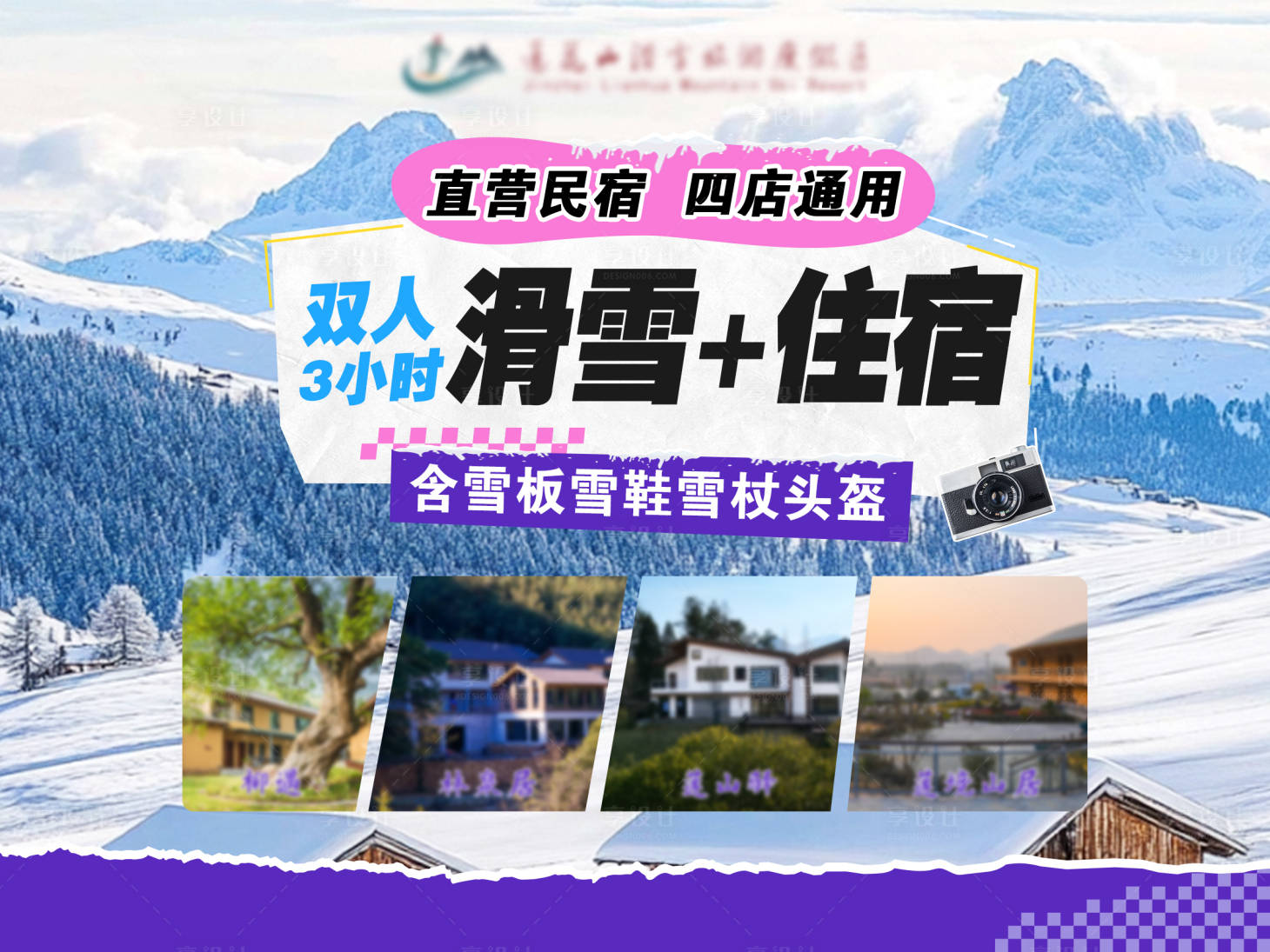 源文件下载【享设计】搜索编号：87590035470931084【抖音直播产品链接头图】