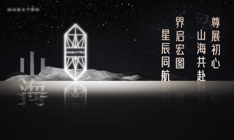 源文件下载【享设计】搜索编号：26020035402034705【高级主视觉】