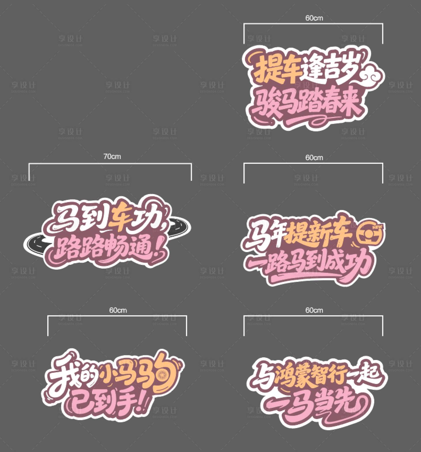 源文件下载【享设计】搜索编号：26990035376307129【手举牌】