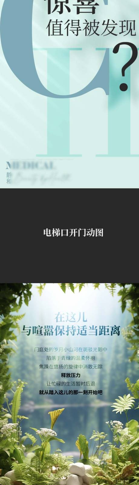 源文件下载【享设计】搜索编号：22670035456042161【隐藏的惊喜等你发现公众号电商详情页】
